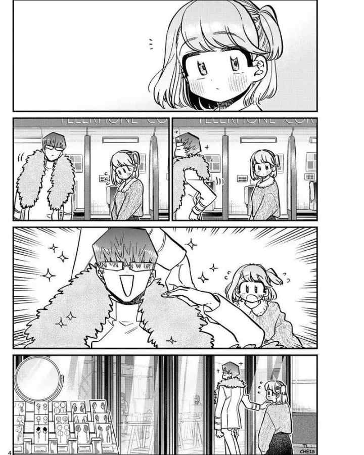 Komi-san wa Komyushou Desu chapter 347 halaman 4