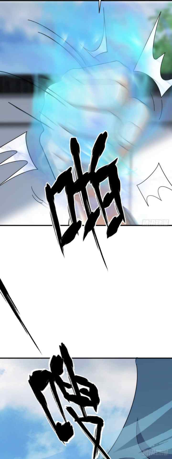 Invincible After a Hundred Years of Seclusion chapter 15 halaman 11