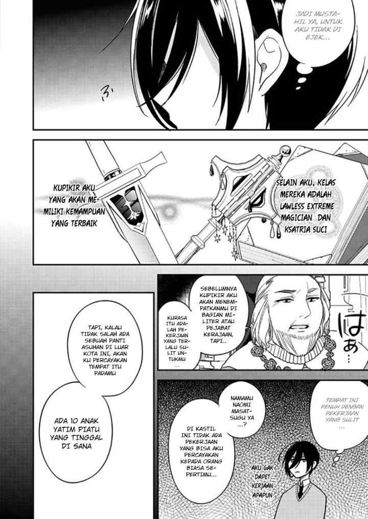 Isekai de Kojiin wo Hiraita kedo, Naze ka Darehitori Sudatou to Shinai Ken chapter 3.1 halaman 7