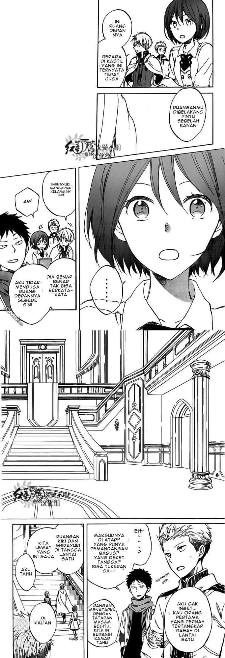 Akagami no Shirayukihime chapter 47 halaman 6