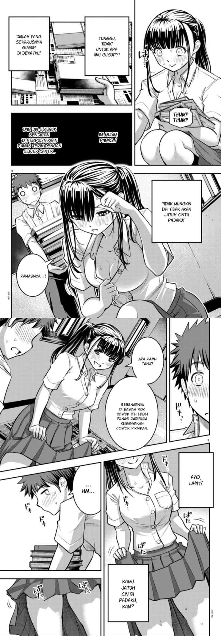 Yankee JK Kuzuhana-chan chapter 15 halaman 5
