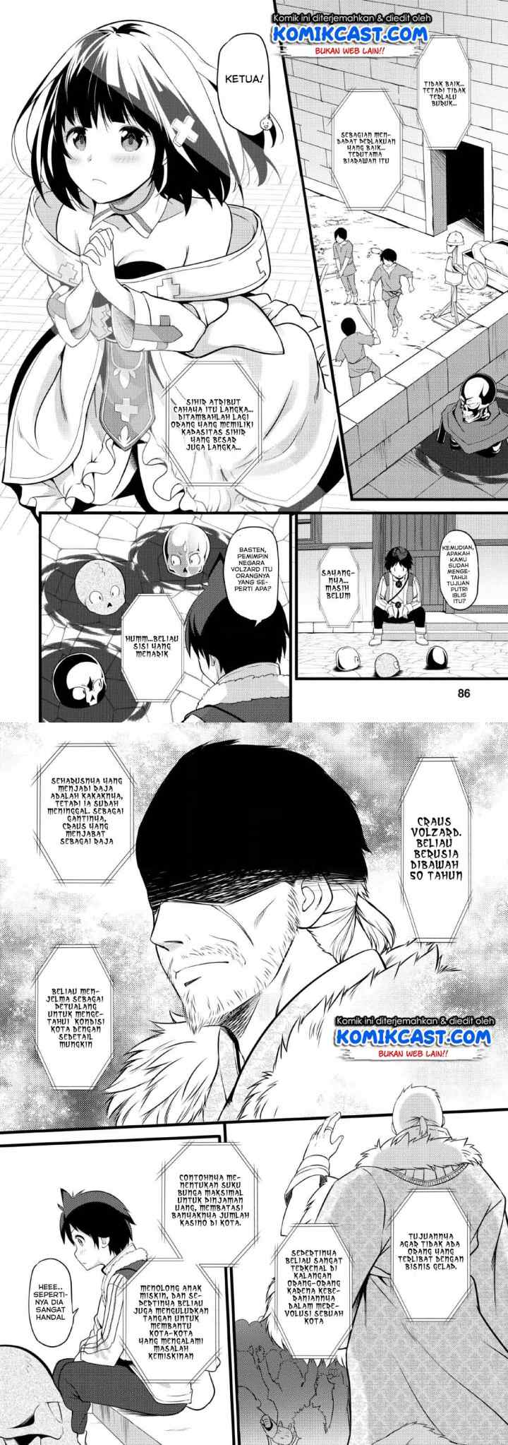 Hazure Hantei kara Hajimatta Cheat Majutsushi Seikatsu chapter 3 halaman 13