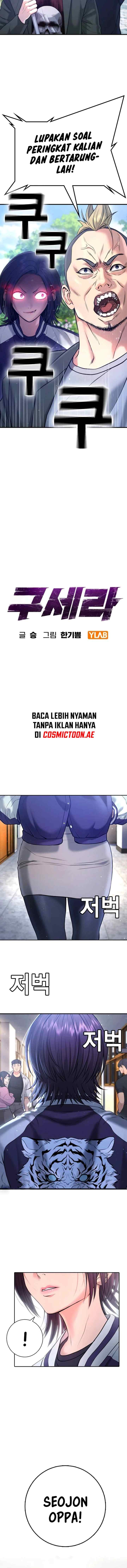 Gu Sera chapter 12 halaman 4