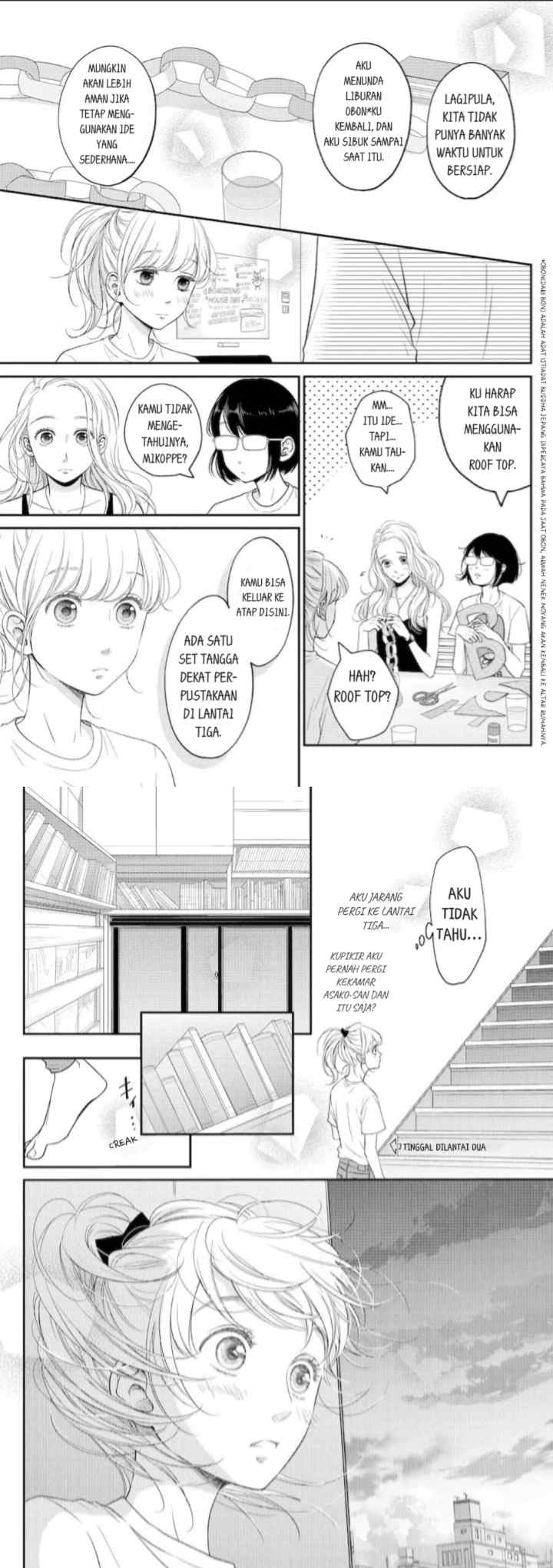 Living no Matsunaga-san chapter 11 halaman 4