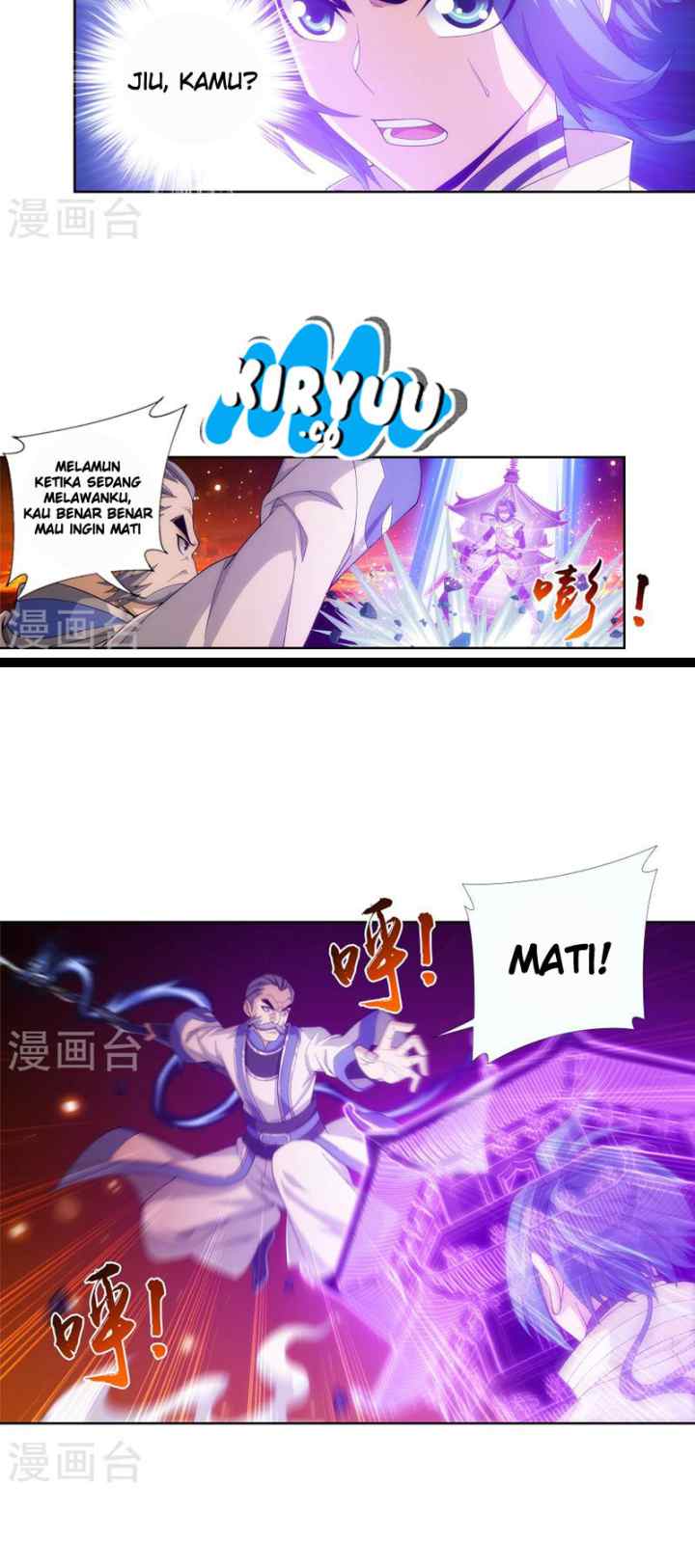 The Great Ruler chapter 103 halaman 13