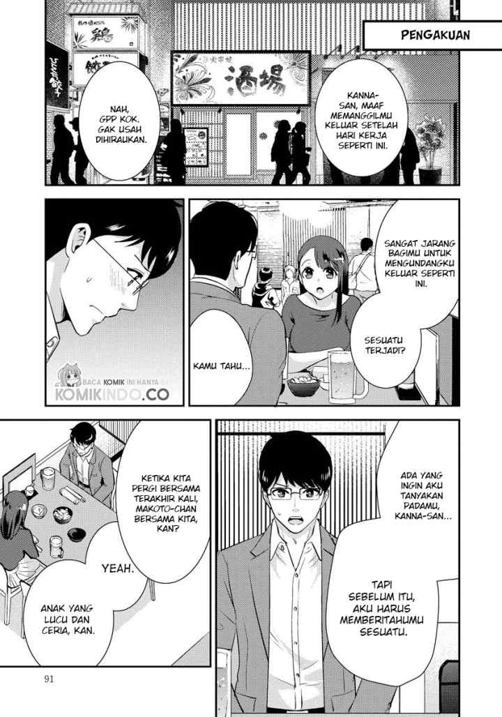 Saenai Riman to Yankee Joshi Kousei chapter 19 halaman 16