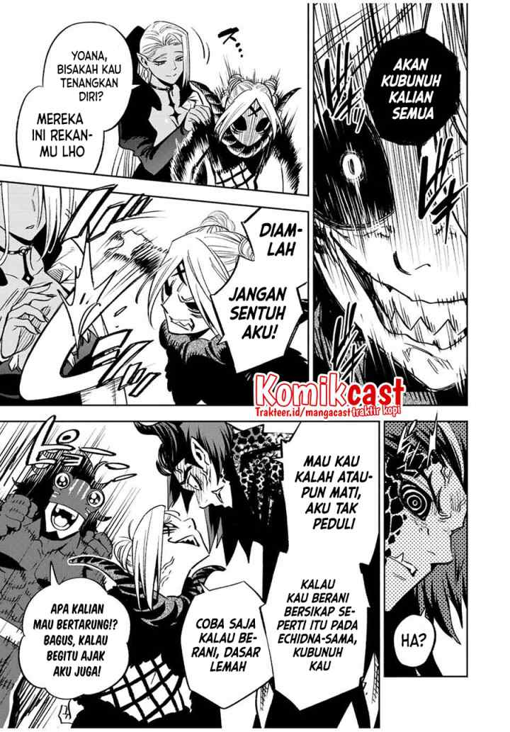 The Unfavorable Job chapter 46.1 halaman 8