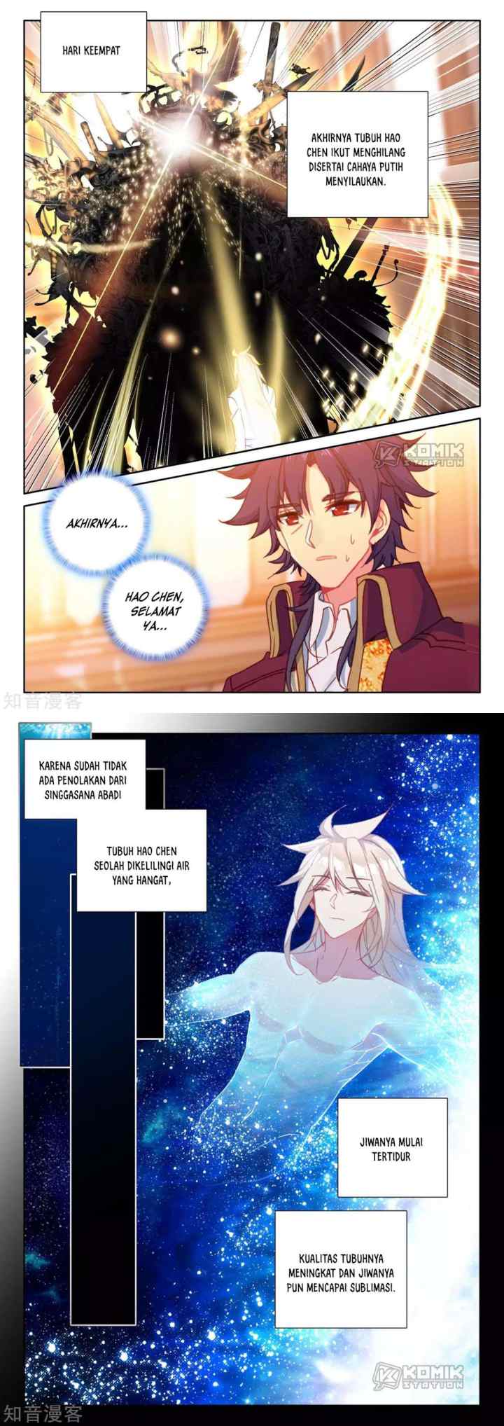 Shen Yin Wang Zuo chapter 211 halaman 11