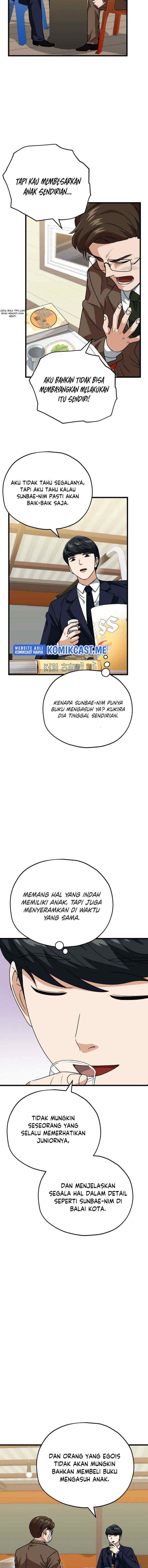 My Dad Is Too Strong chapter 98 halaman 9