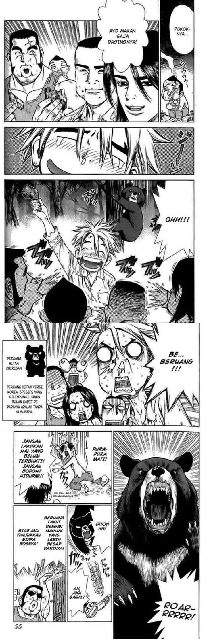 Sun-ken Rock chapter 14 halaman 11