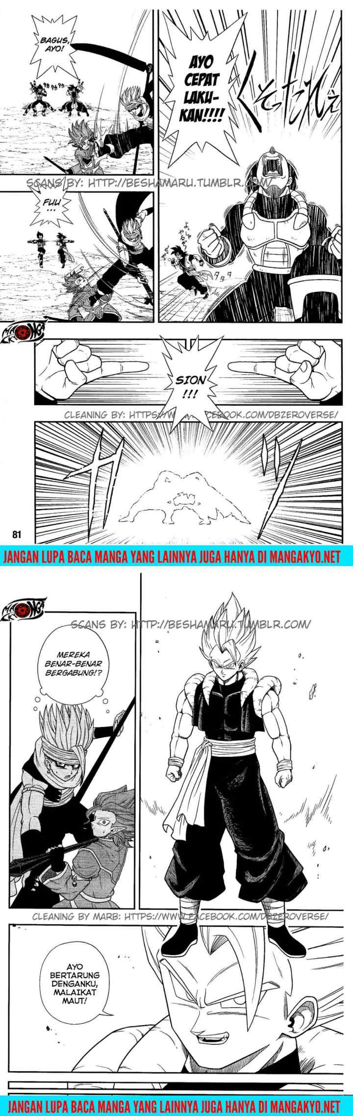 Super Dragon Ball Heroes: Dark Demon Realm Mission! chapter 7 halaman 13