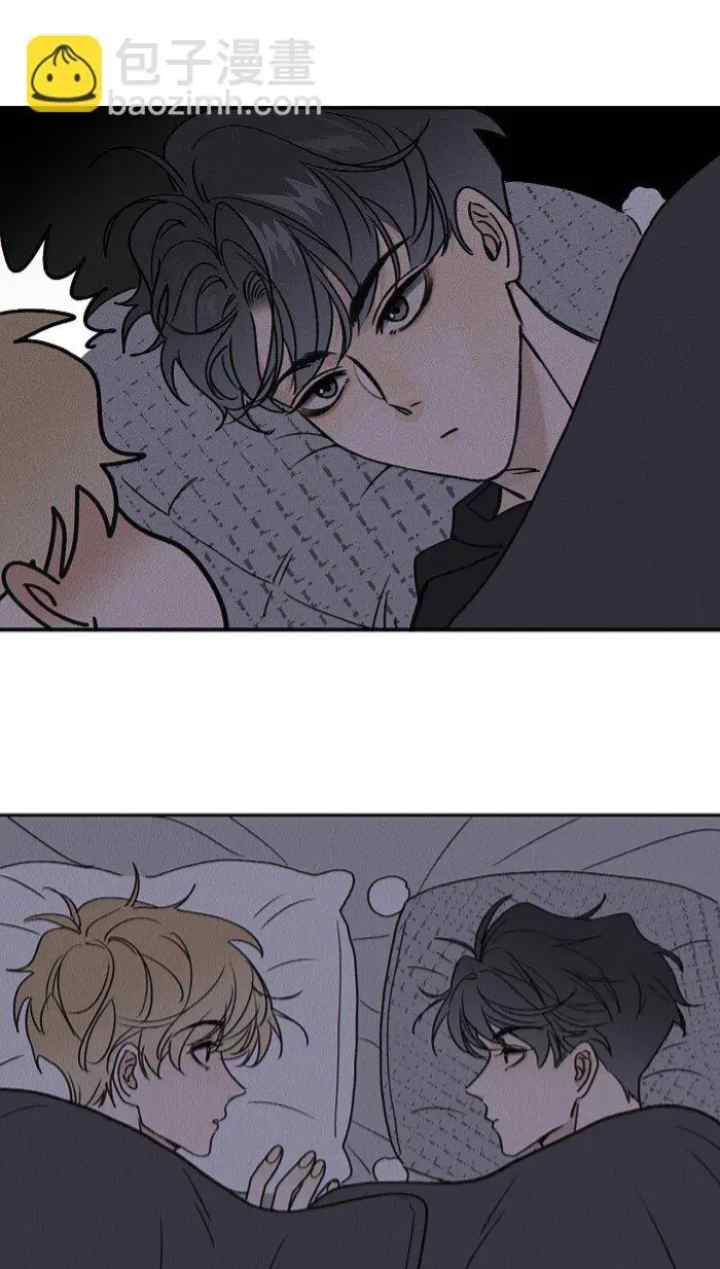 Salt Friend chapter 163 halaman 7