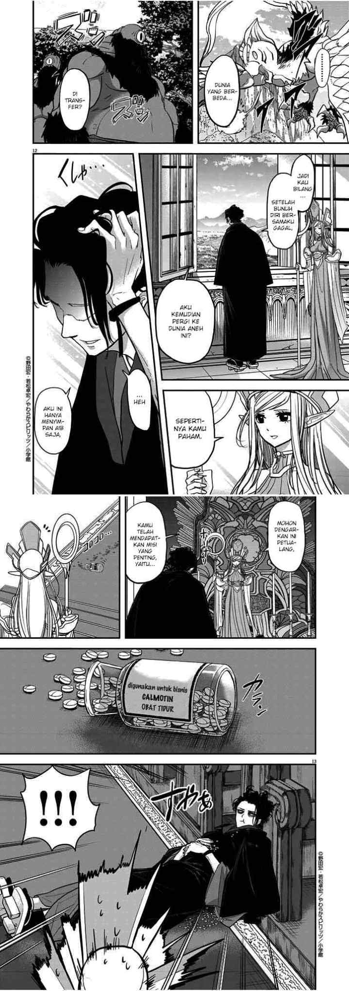 Isekai Shikkaku chapter 1.1 halaman 7