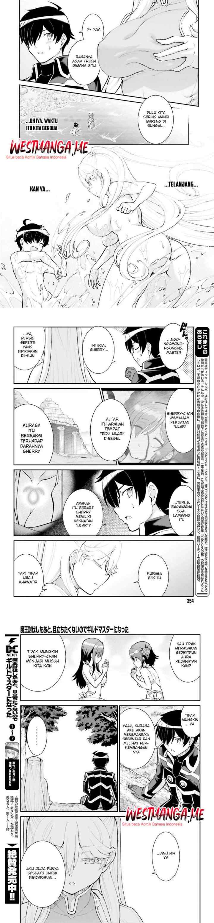 Maou Toubatsu Shita Ato, Medachitakunai node Guild Master ni Natta chapter 47 halaman 12