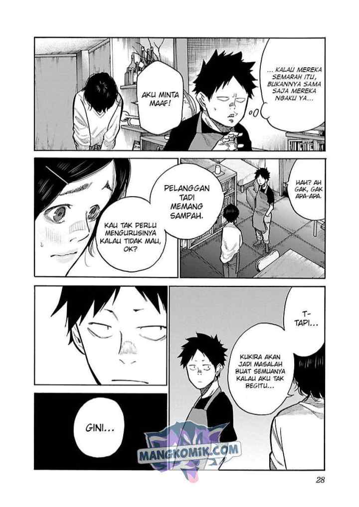 Cigarette and Cherry chapter 100 halaman 13
