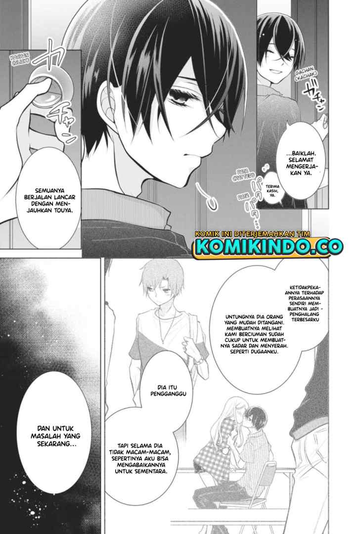 Koi to Shinzou chapter 48 halaman 8