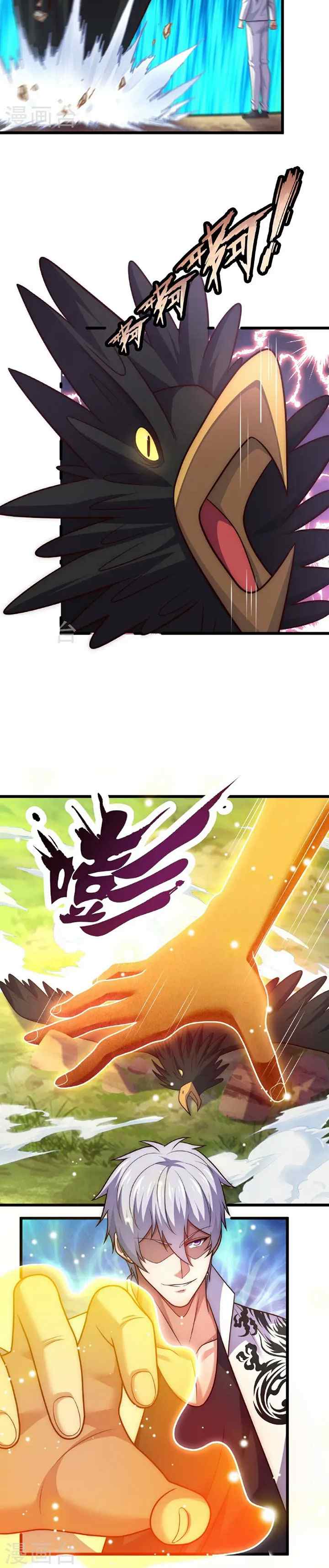 City of Heaven Time Stamp chapter 381 halaman 11