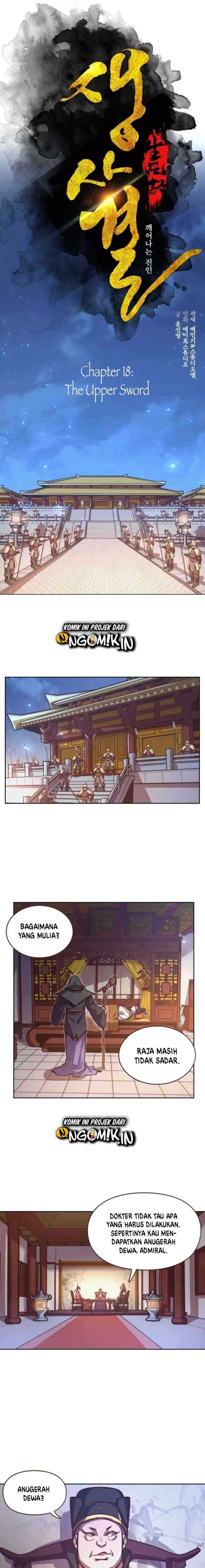 Life and Death: The Awakening chapter 18 halaman 4