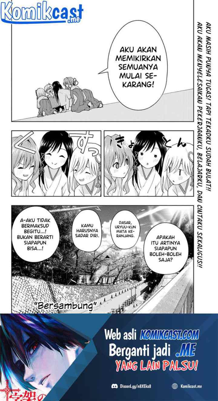 Amagami-san Chi no Enmusubi chapter 52 halaman 20