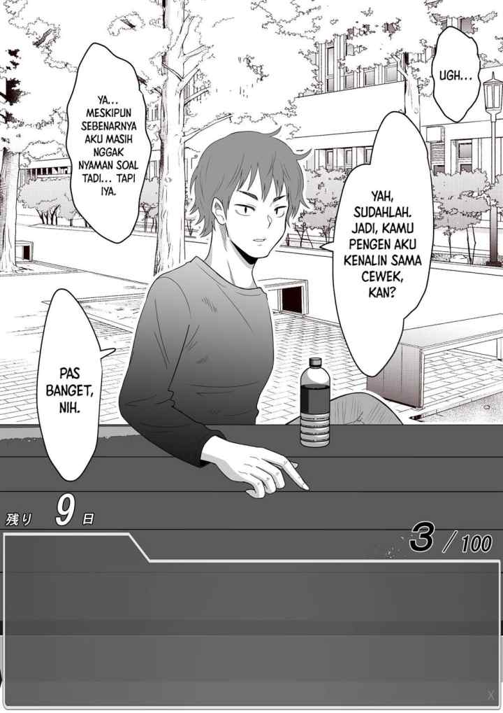 Aru Hi Totsuzen Messeeji Windou ga Hyoujisaretandesukedo!? chapter 19 halaman 5