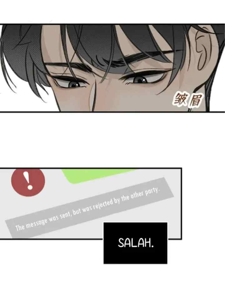 Salt Friend chapter 146 halaman 9