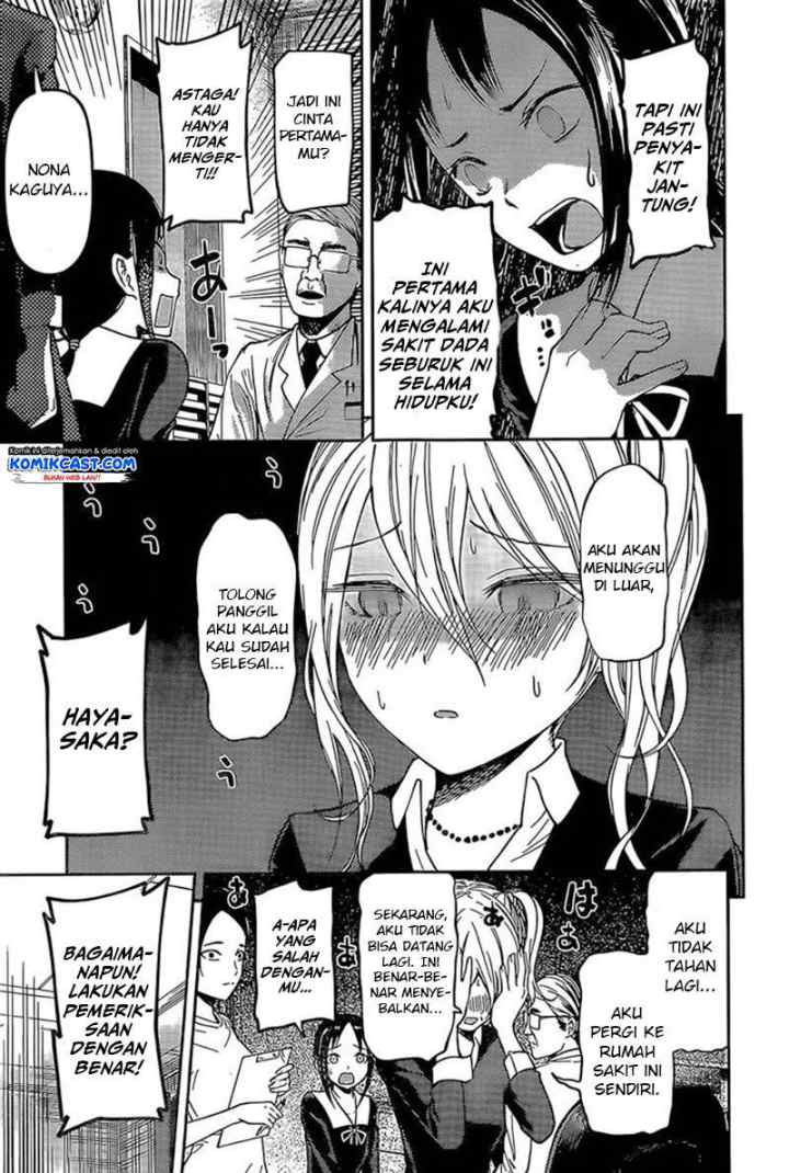 Kaguya-sama wa Kokurasetai: Tensai-tachi no Renai Zunousen chapter 79 halaman 12