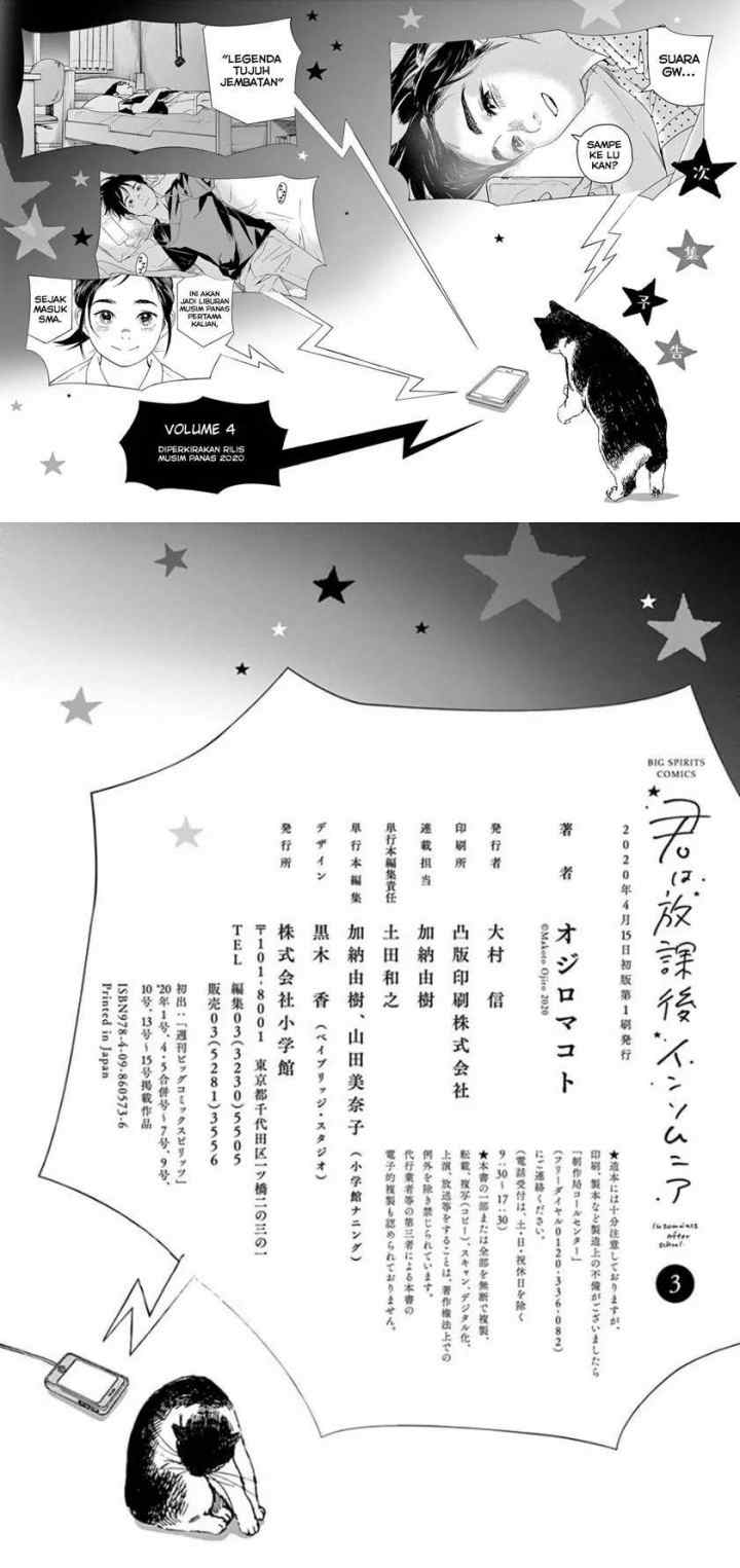 Kimi wa Houkago Insomnia chapter 27 halaman 10