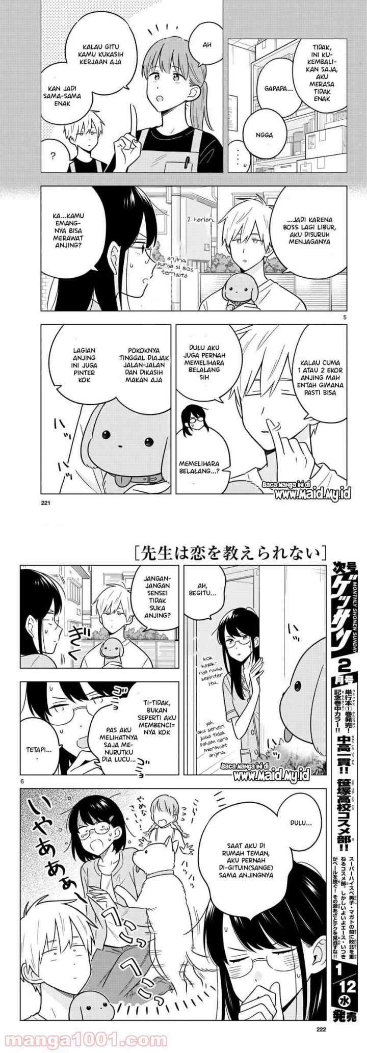 Sensei wa Koi wo Oshierarenai chapter 43 halaman 4