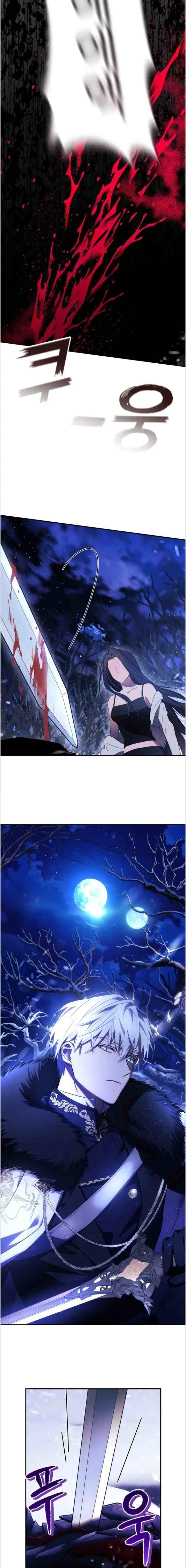 I Seduce the Northern Duke chapter 1 halaman 7