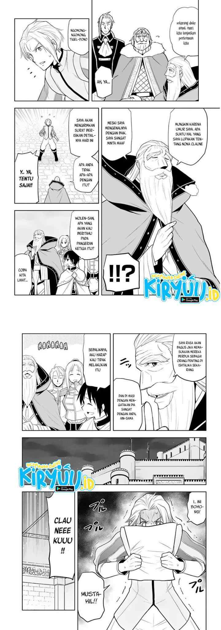 Maseki Gurume: Mamono no Chikara o Tabete Ore wa Saikyou! chapter 28 halaman 5