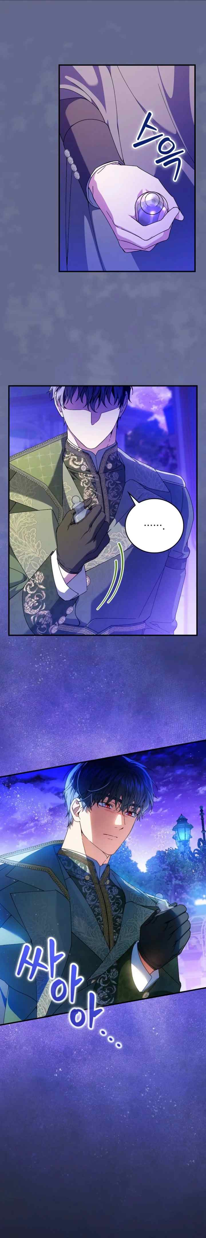 The Perfect Plan For A Fairy Tale Ending chapter 99 halaman 19