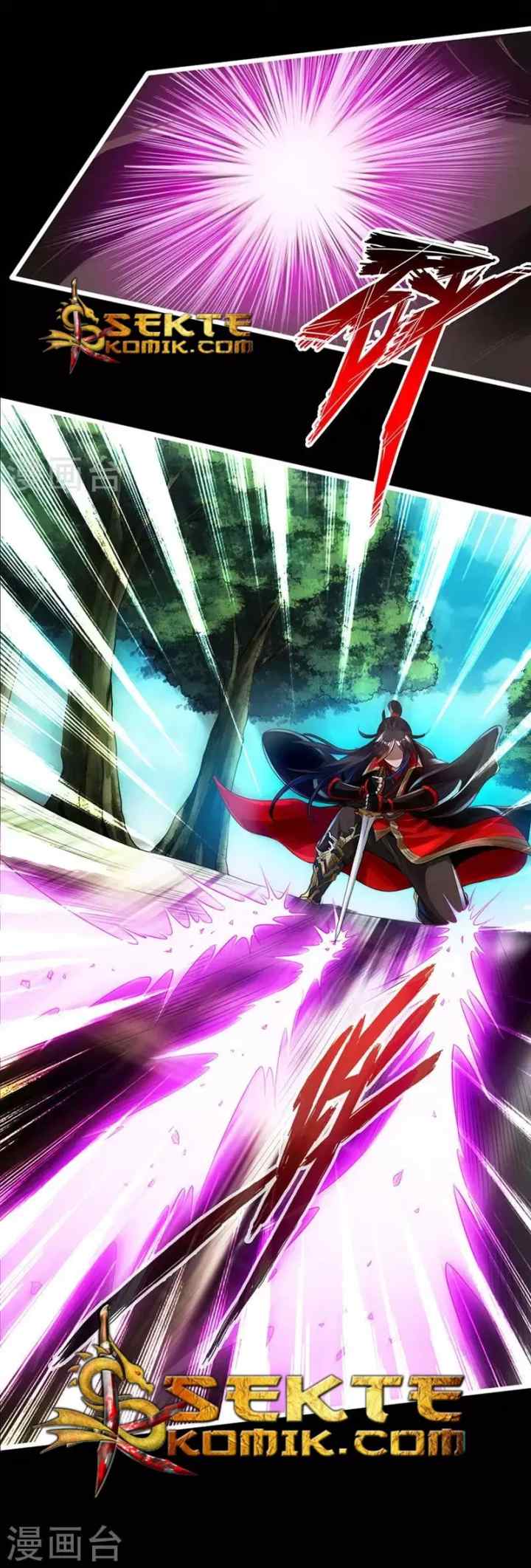 Xianwu Dizun chapter 2 halaman 15