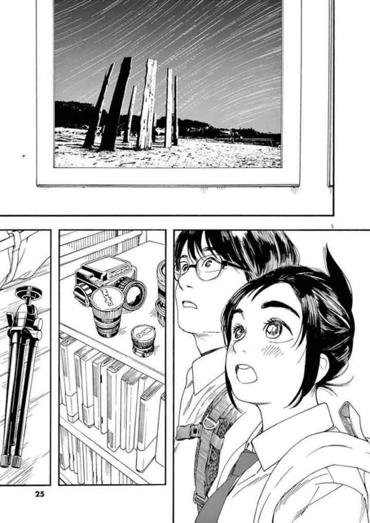 Kimi wa Houkago Insomnia chapter 10 halaman 5