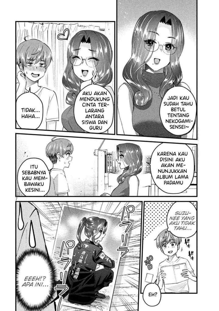 Gal-sen chapter 17 halaman 7