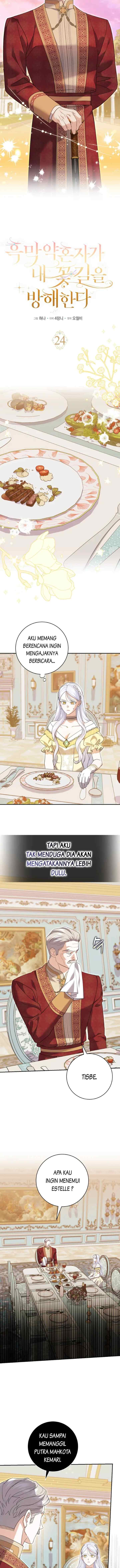My Villain Fiancé is Interfering With My Flowery Path chapter 24 halaman 4