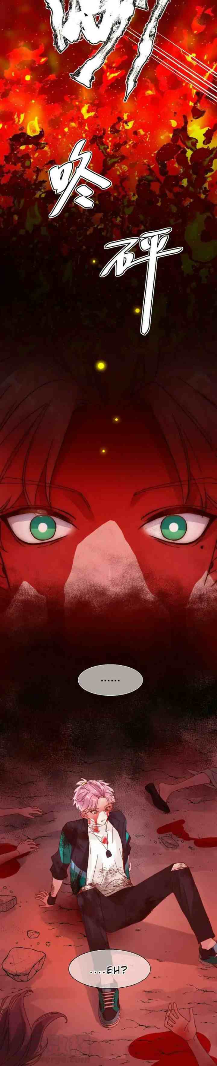 I'm Going to Be a Great Villain chapter 5 halaman 12