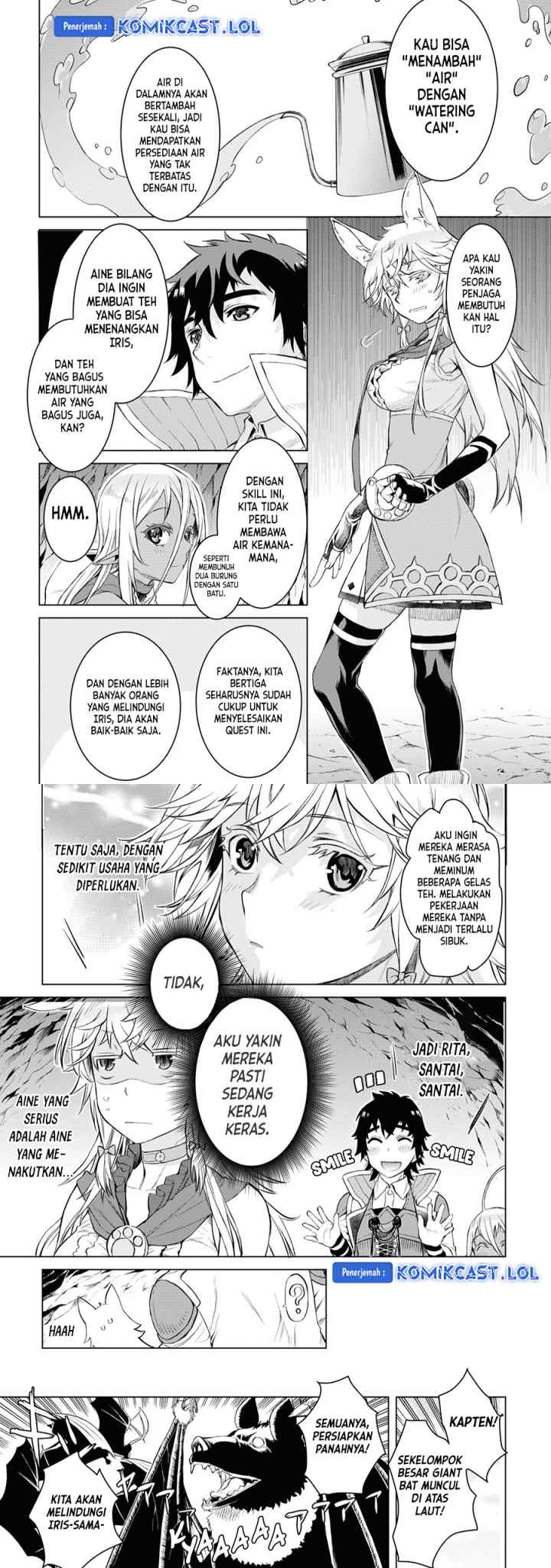 Isekai de Skill wo Kaitai shitara Cheat na Yome ga Zoushoku Shimashita: Gainen Kousa no Structure chapter 46 halaman 5