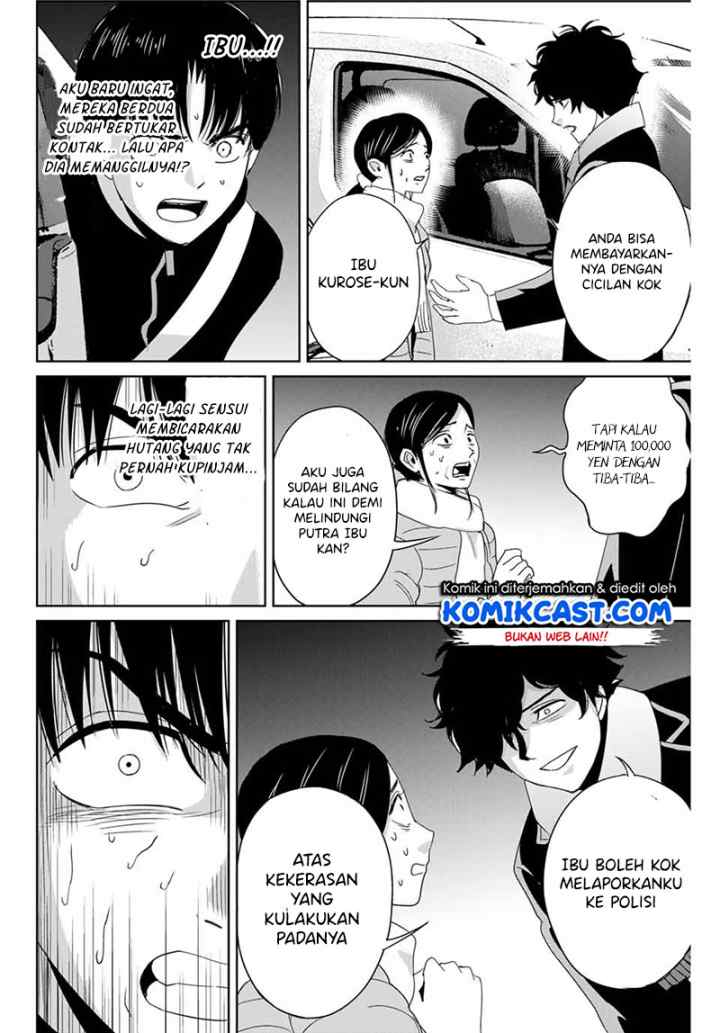 Fukushuu No Kyoukasho chapter 27 halaman 17