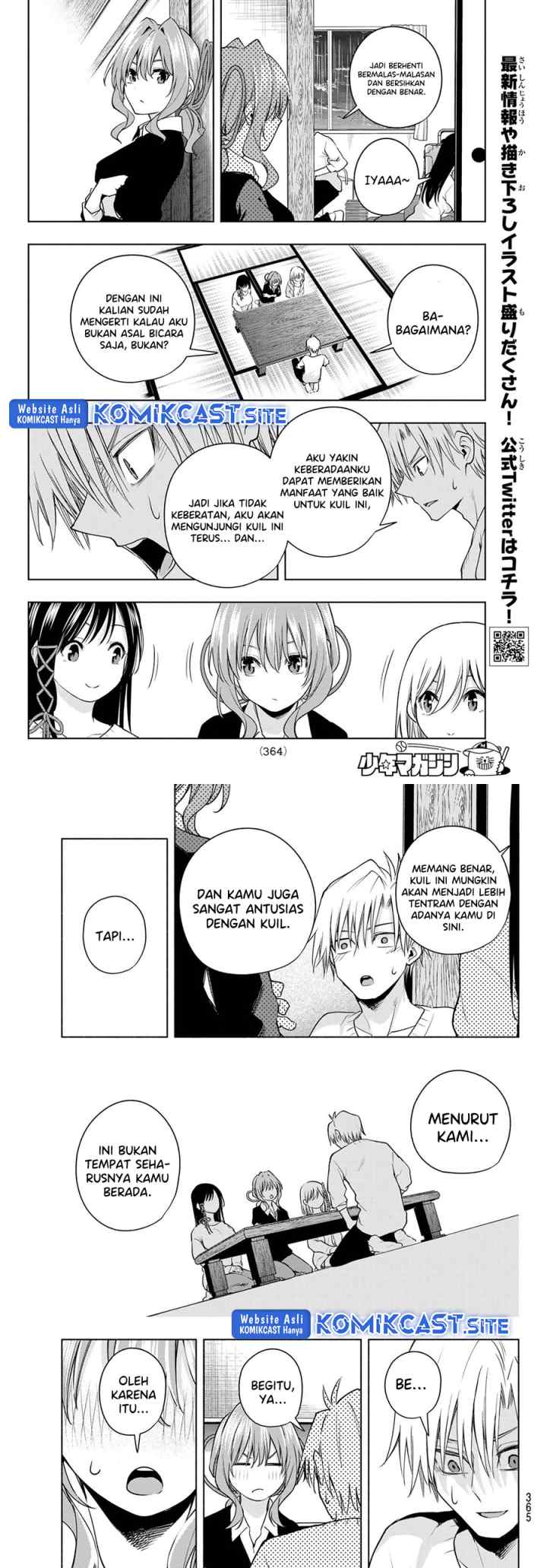 Amagami-san Chi no Enmusubi chapter 77 halaman 6