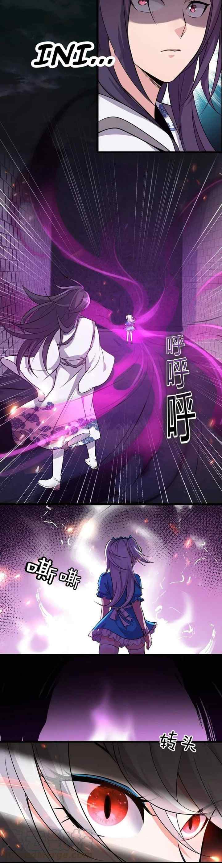 I Just Had to Pick up a Female Disciple chapter 5 halaman 16