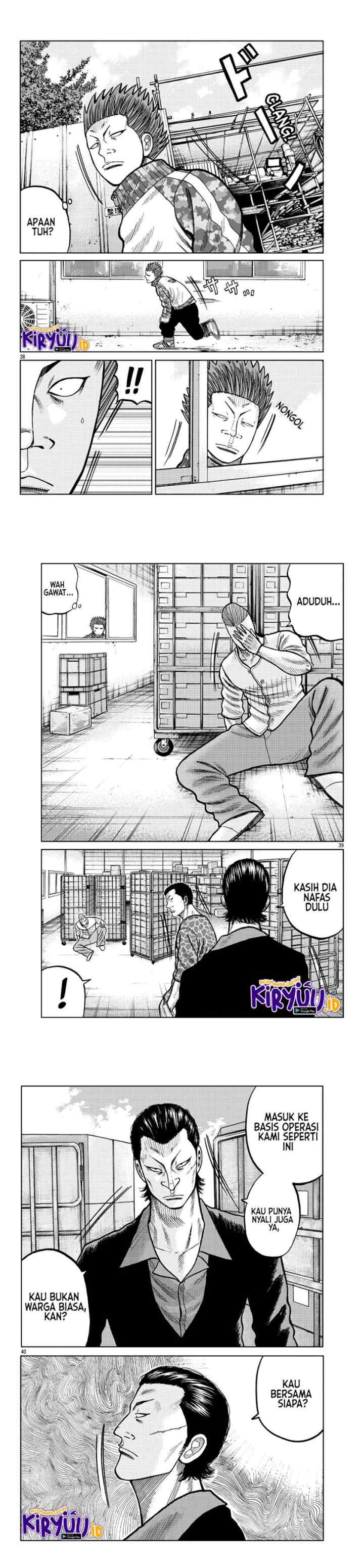Worst Gaiden Mr. Zetton chapter 5 halaman 14
