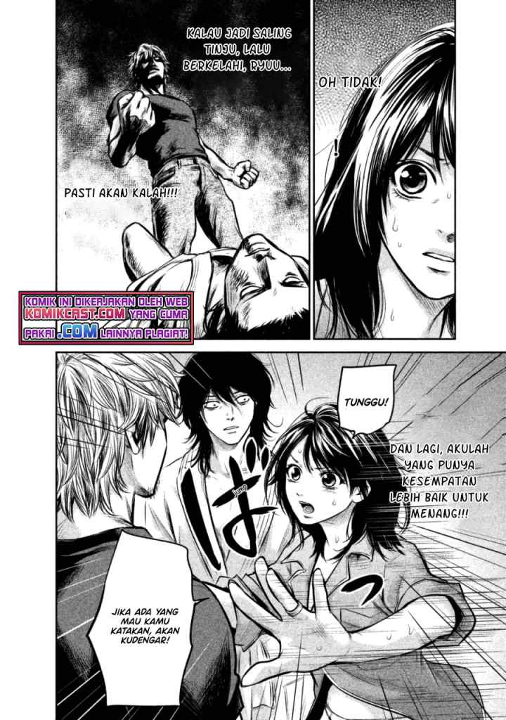 Hare-Kon chapter 131 halaman 4