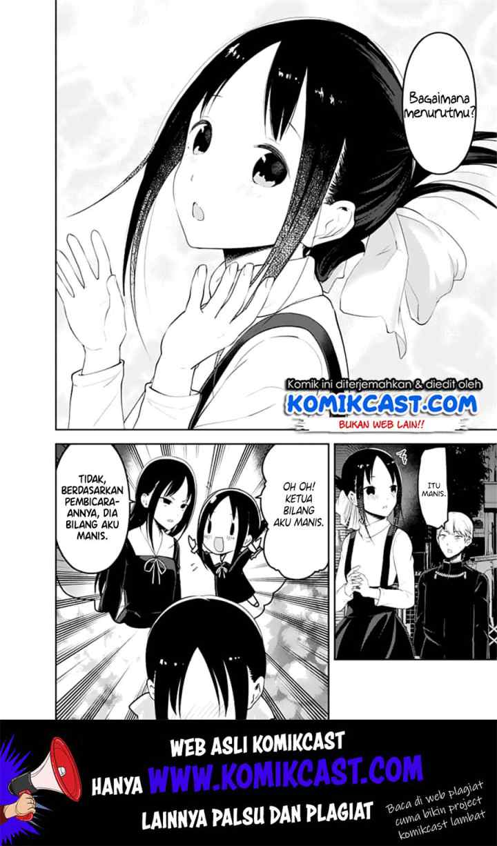 Kaguya-sama wa Kokurasetai: Tensai-tachi no Renai Zunousen chapter 151 halaman 17