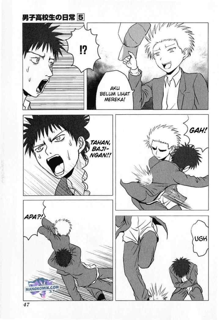 Danshi Koukousei no Nichijou chapter 73 halaman 6