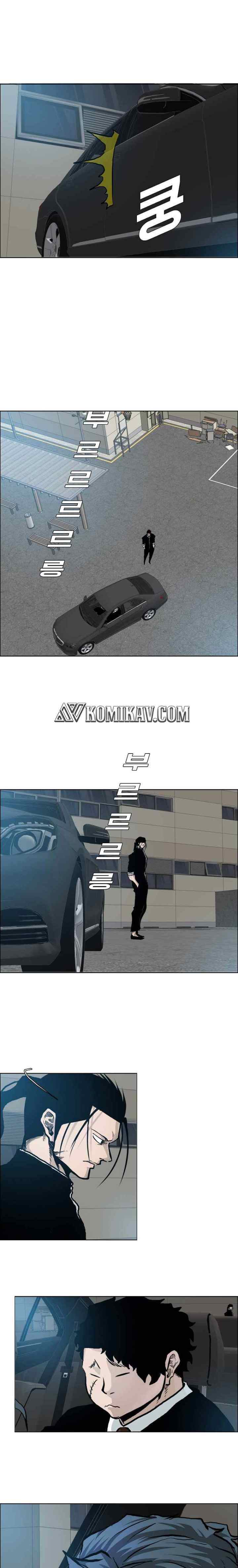 Boss in School chapter 164 halaman 12