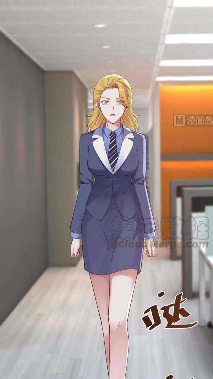 I Have a Dragon on My Body chapter 355 halaman 12