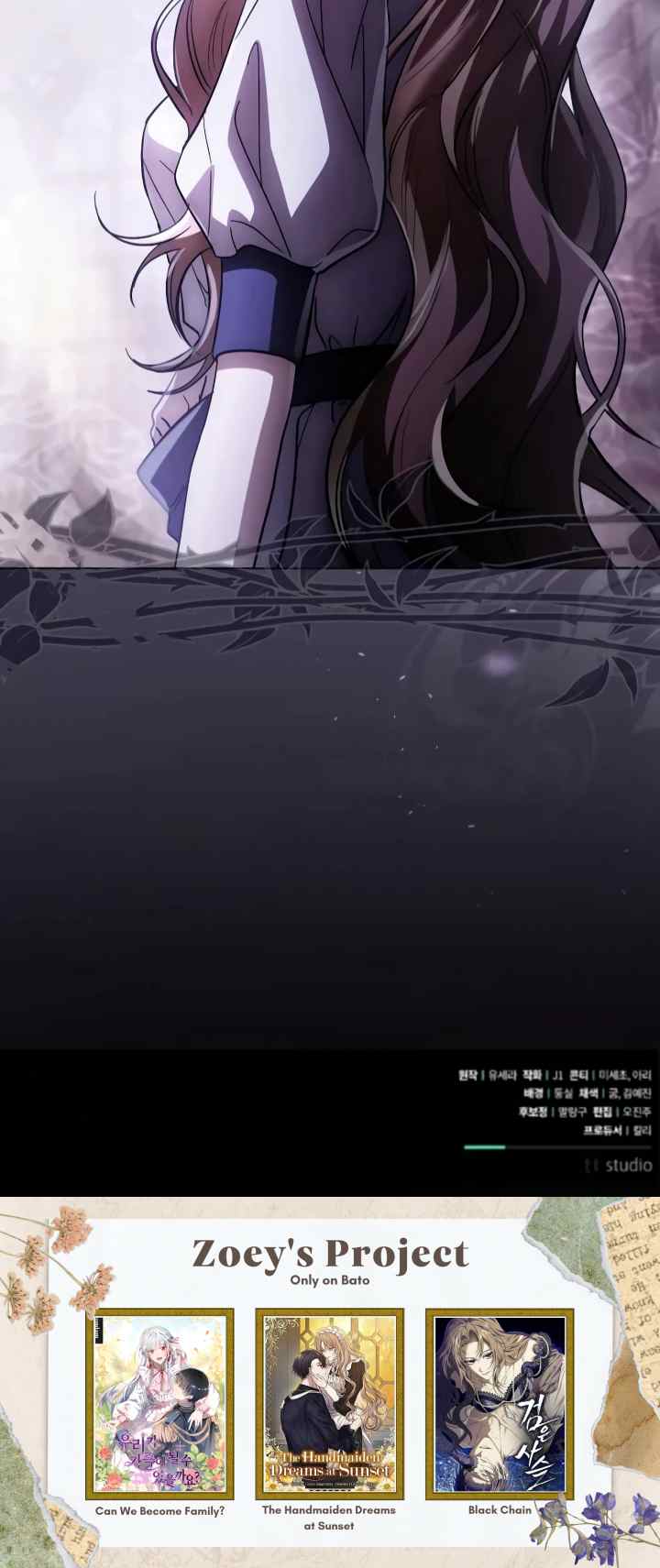 Dark Chain chapter 9 halaman 13