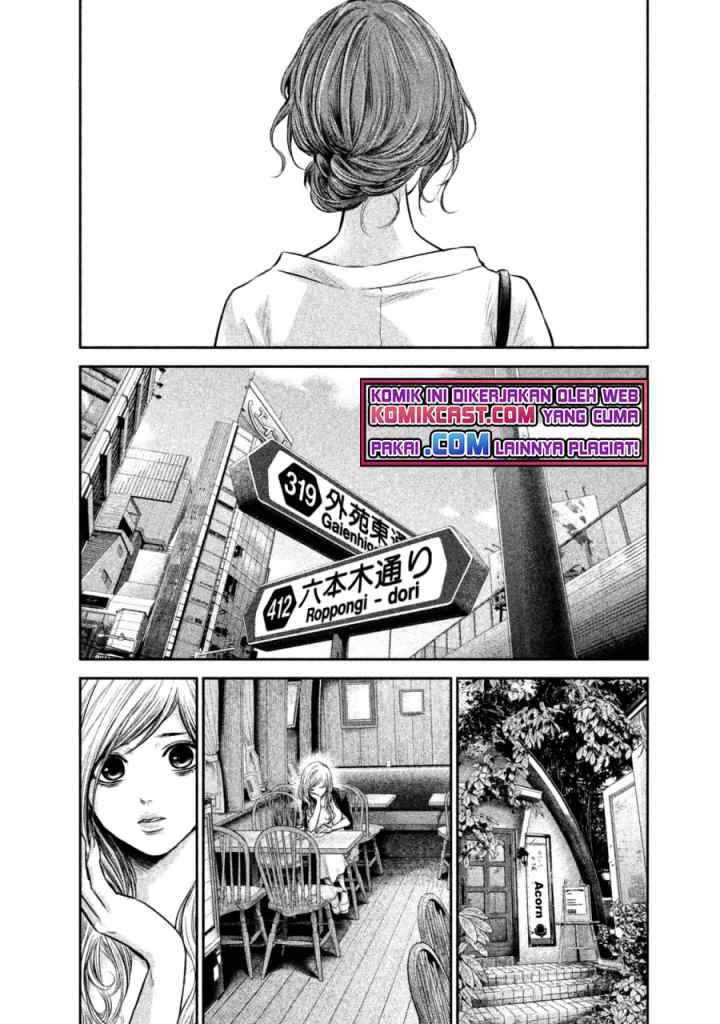 Hare-Kon chapter 129 halaman 5