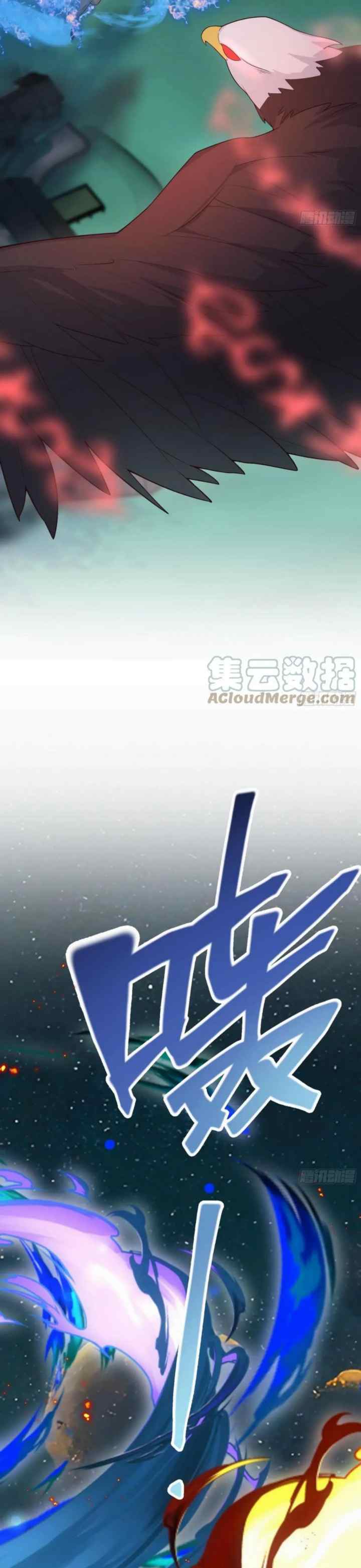 Fox Spirit Child Is Also Quite Obedient Today? chapter 73 halaman 16