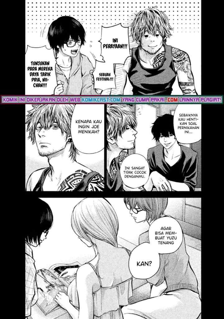 Hare-Kon chapter 125 halaman 6